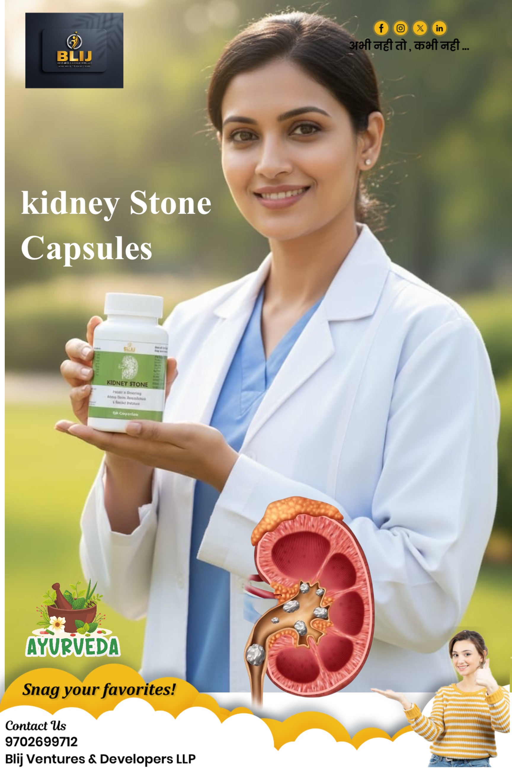 KIDNEY STONE CAPSULES - Detail View